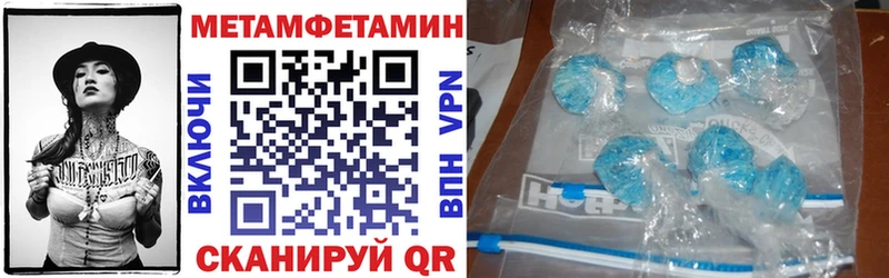 блэк спрут вход  наркошоп  Чехов  АМФ Premium 