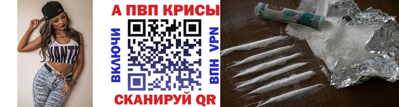 наркота  сайты даркнета какой сайт  Alfa_PVP Соль  Чехов 