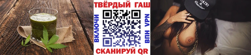 Cannafood марихуана Чехов
