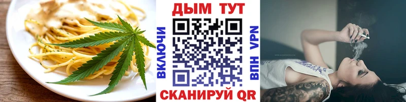 блэк спрут ссылка Чехов Еда ТГК конопля как найти наркотики