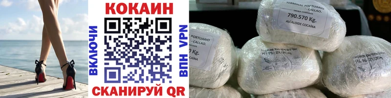 Cocaine Перу  даркнет наркотические препараты  Чехов 