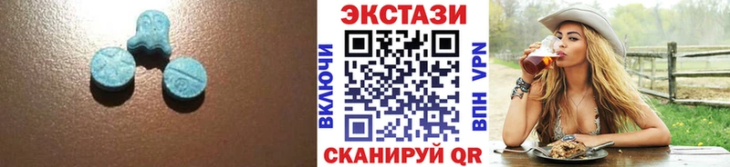 Экстази 280 MDMA Чехов