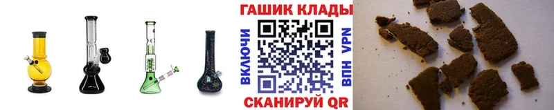 blacksprut маркетплейс  цена наркотик  Чехов  ГАШИШ VHQ 