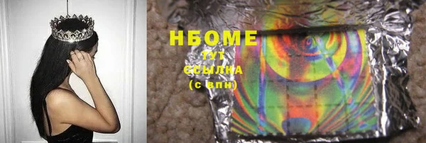 марки lsd Абдулино