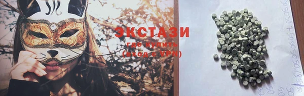 круглые Абаза