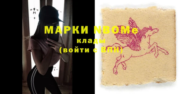 марки lsd Абдулино