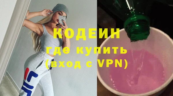 MESCALINE Абинск