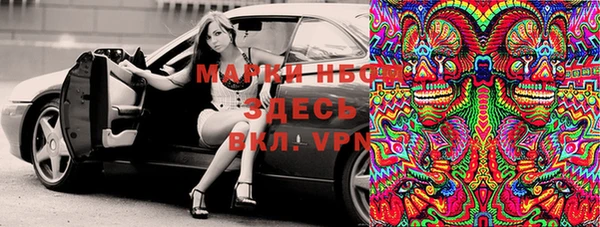 круглые Абаза