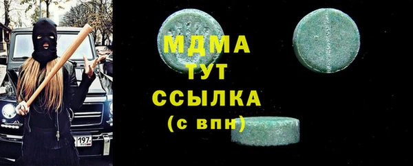 круглые Абаза