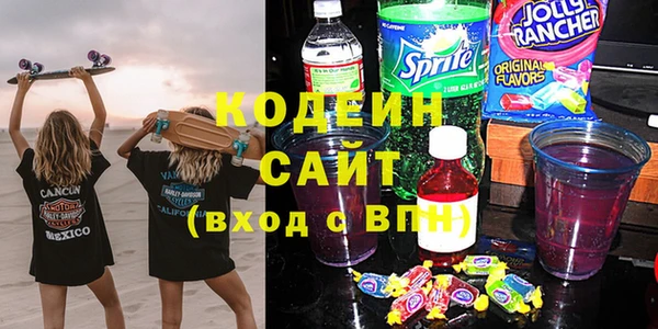 круглые Абаза