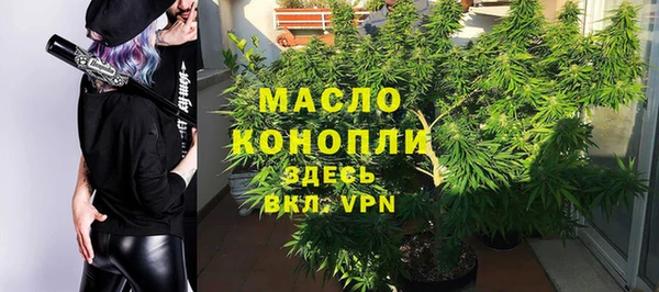 круглые Абаза