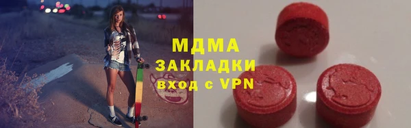 круглые Абаза