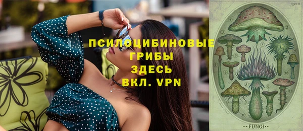 марки lsd Абдулино