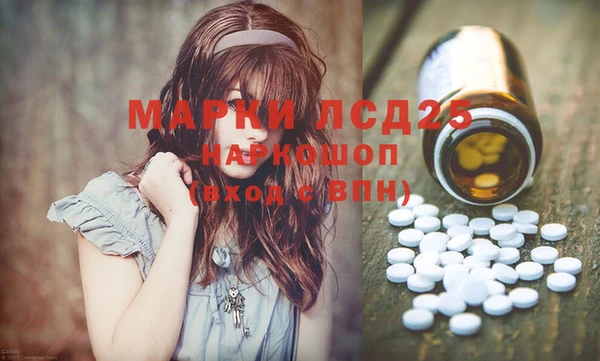 марки lsd Абдулино