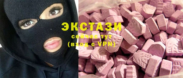 круглые Абаза