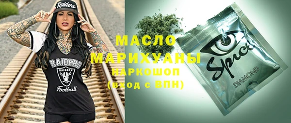 круглые Абаза