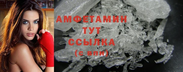 круглые Абаза