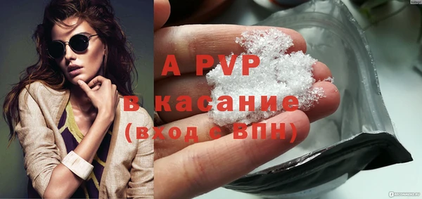 MESCALINE Абинск