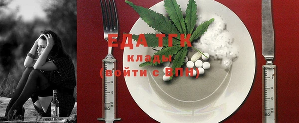 MESCALINE Абинск