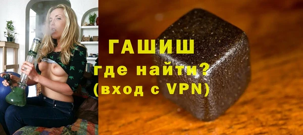 ешки Горнозаводск