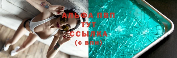 бутират Горно-Алтайск