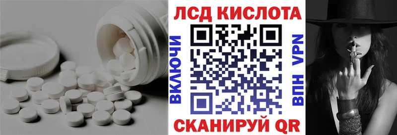Лсд 25 экстази ecstasy дарк нет клад Чехов цена наркотик