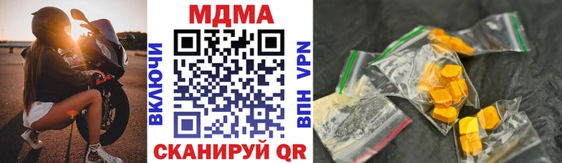 МДМА Molly  ссылка на мегу ССЫЛКА  Чехов 