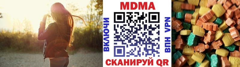 МДМА VHQ Чехов