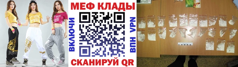 ОМГ ОМГ ССЫЛКА  Чехов  МЕФ мука  как найти закладки 