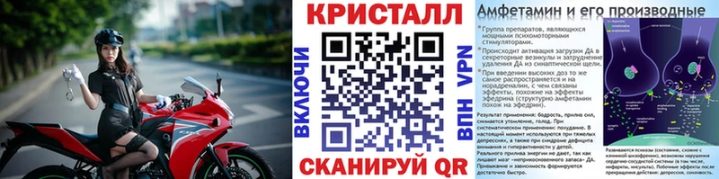 МЕТАМФЕТАМИН витя  цена   Чехов 