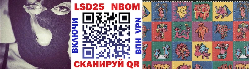 Марки N-bome 1,5мг  Чехов 